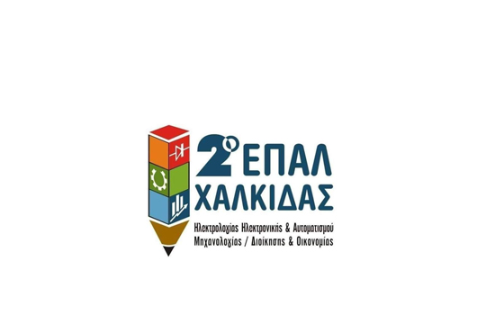 Escuela Profesional 2nd EPAL